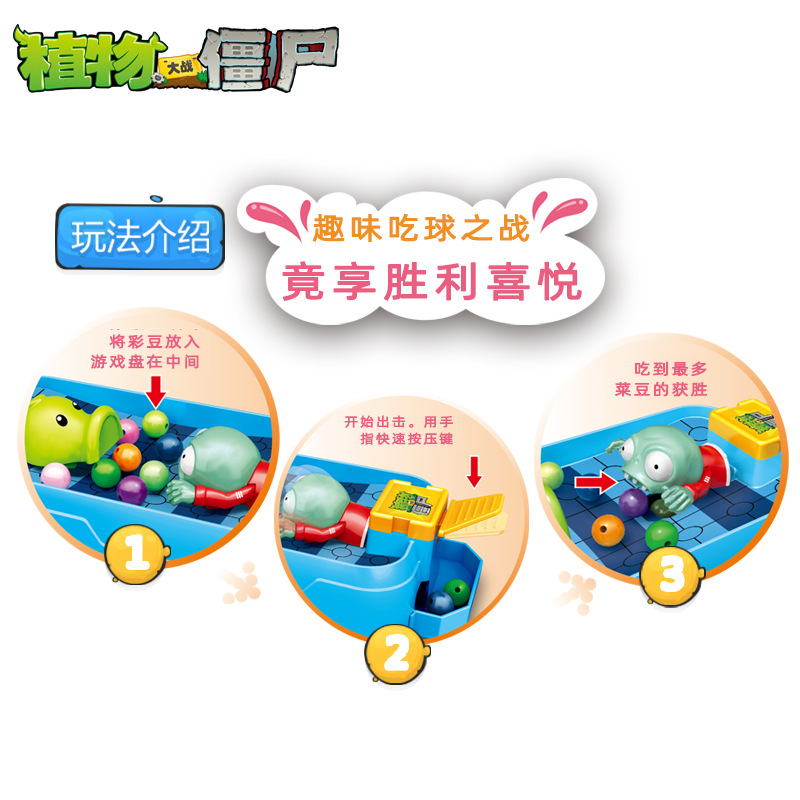 Plants Vs. Zombies Toys Parent - Plant Parent Vs Planta ulasan dan harga